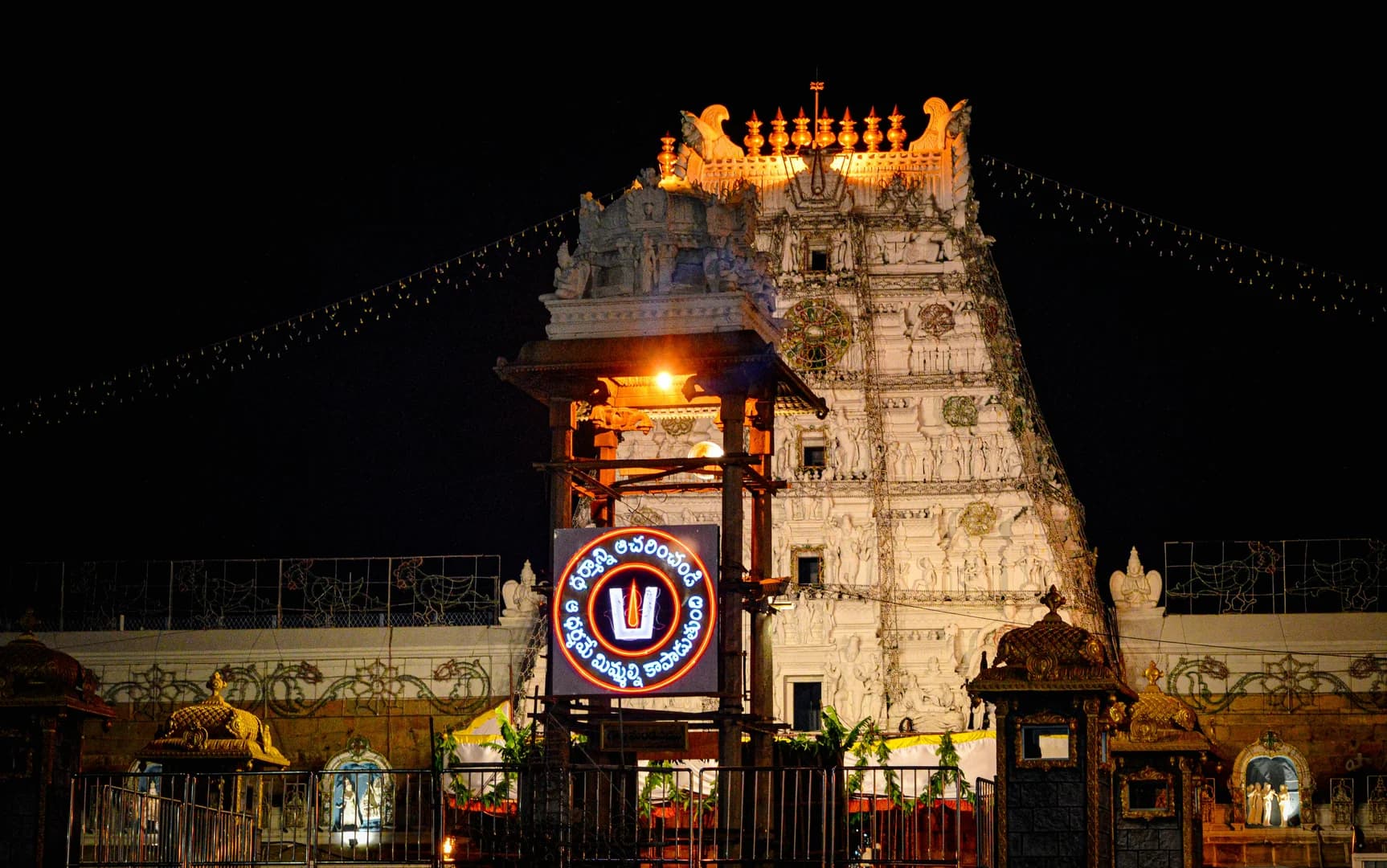Tirupati photo 3